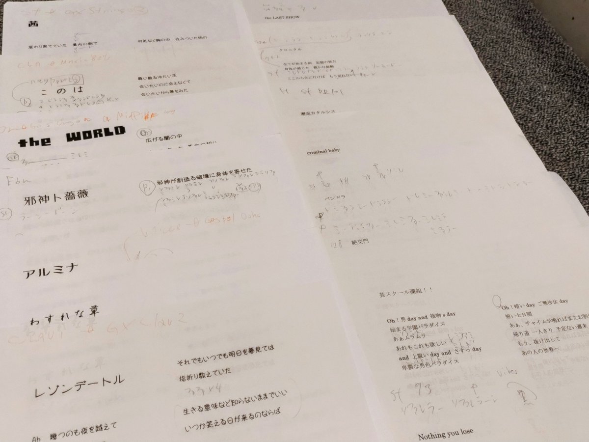 らんや tweet media