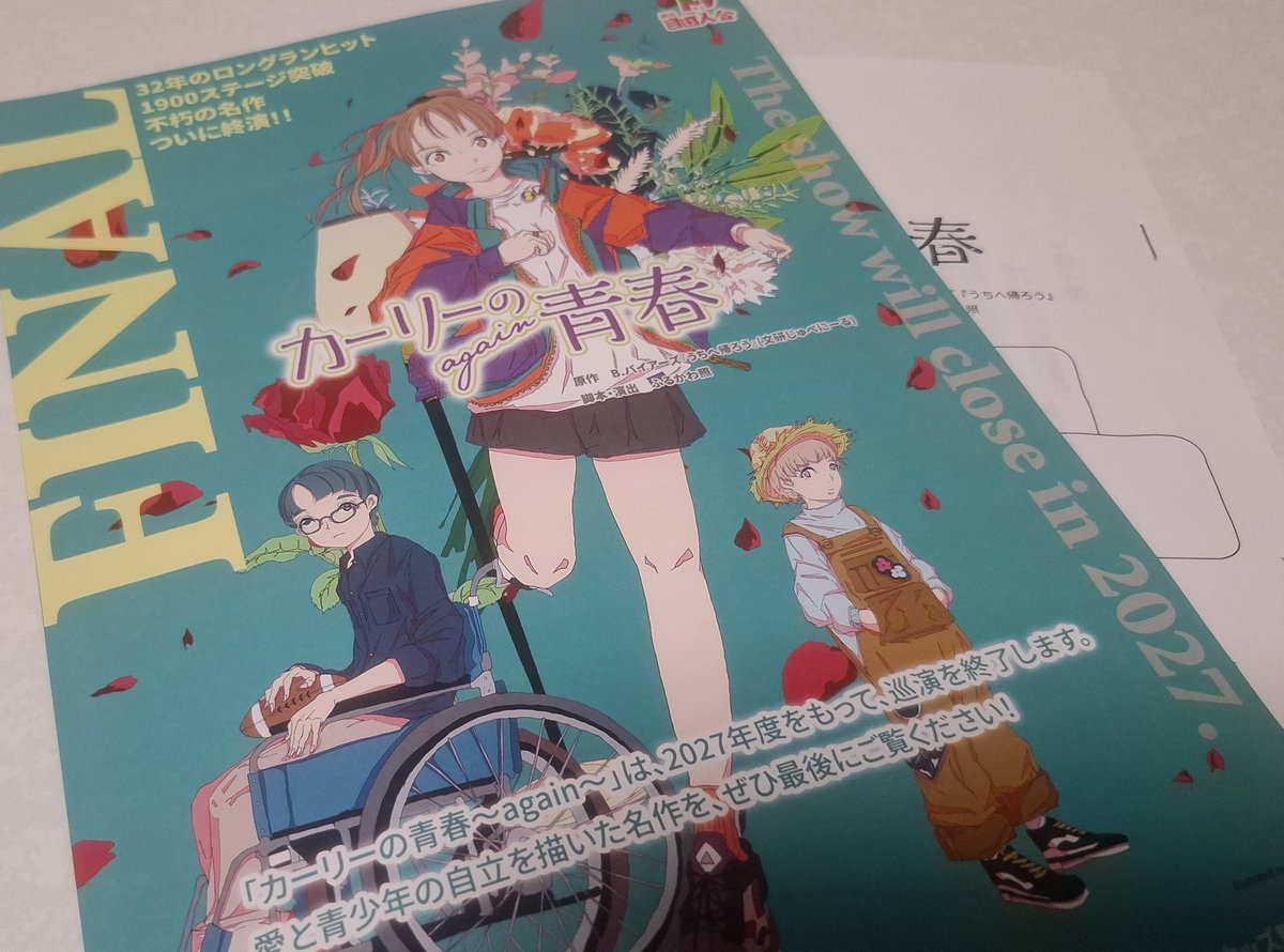 旗手 要 tweet media