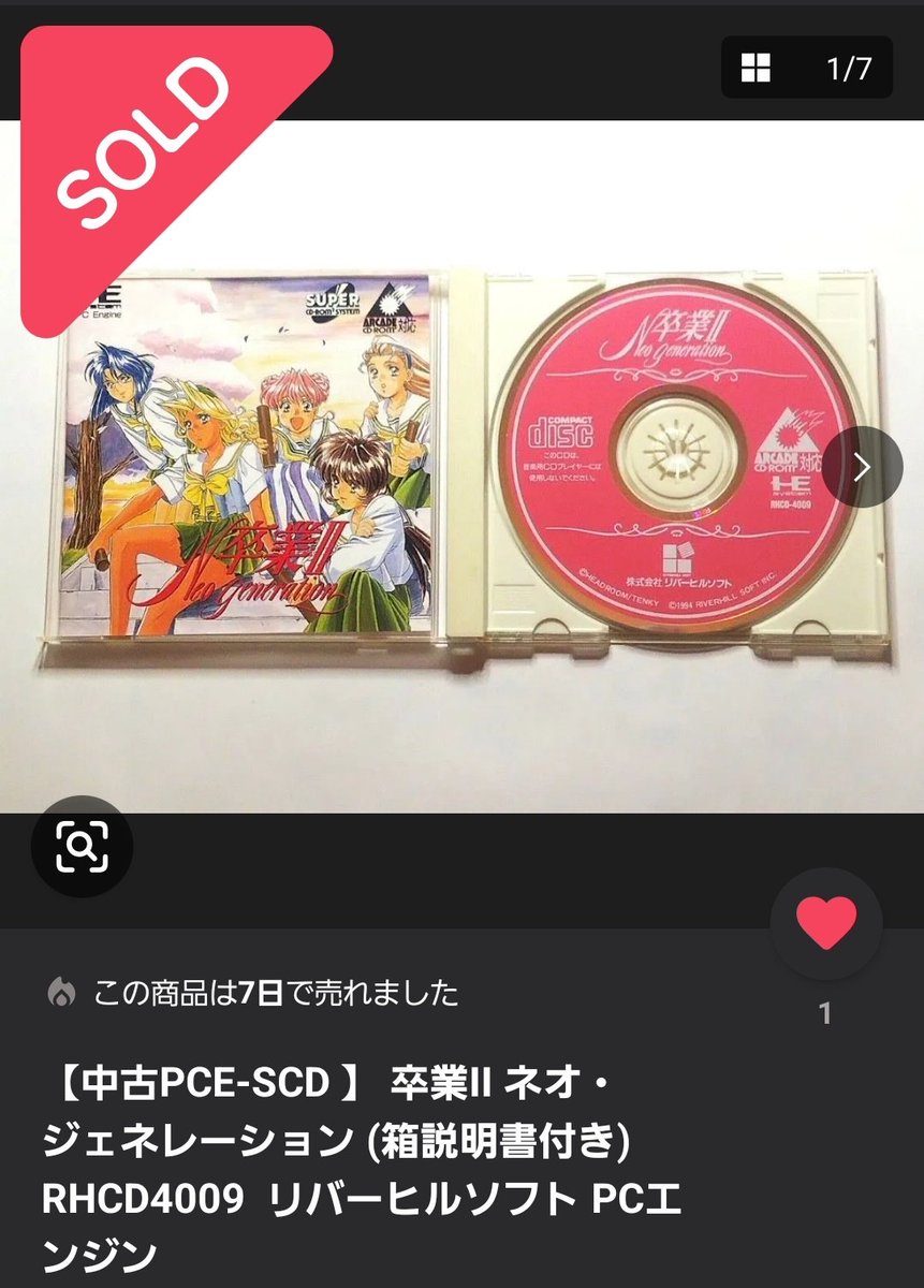 ドラケン tweet media