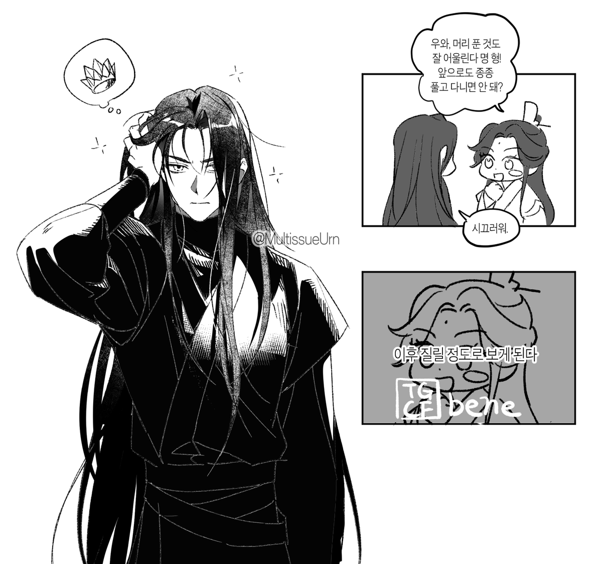 물휴지 tweet media