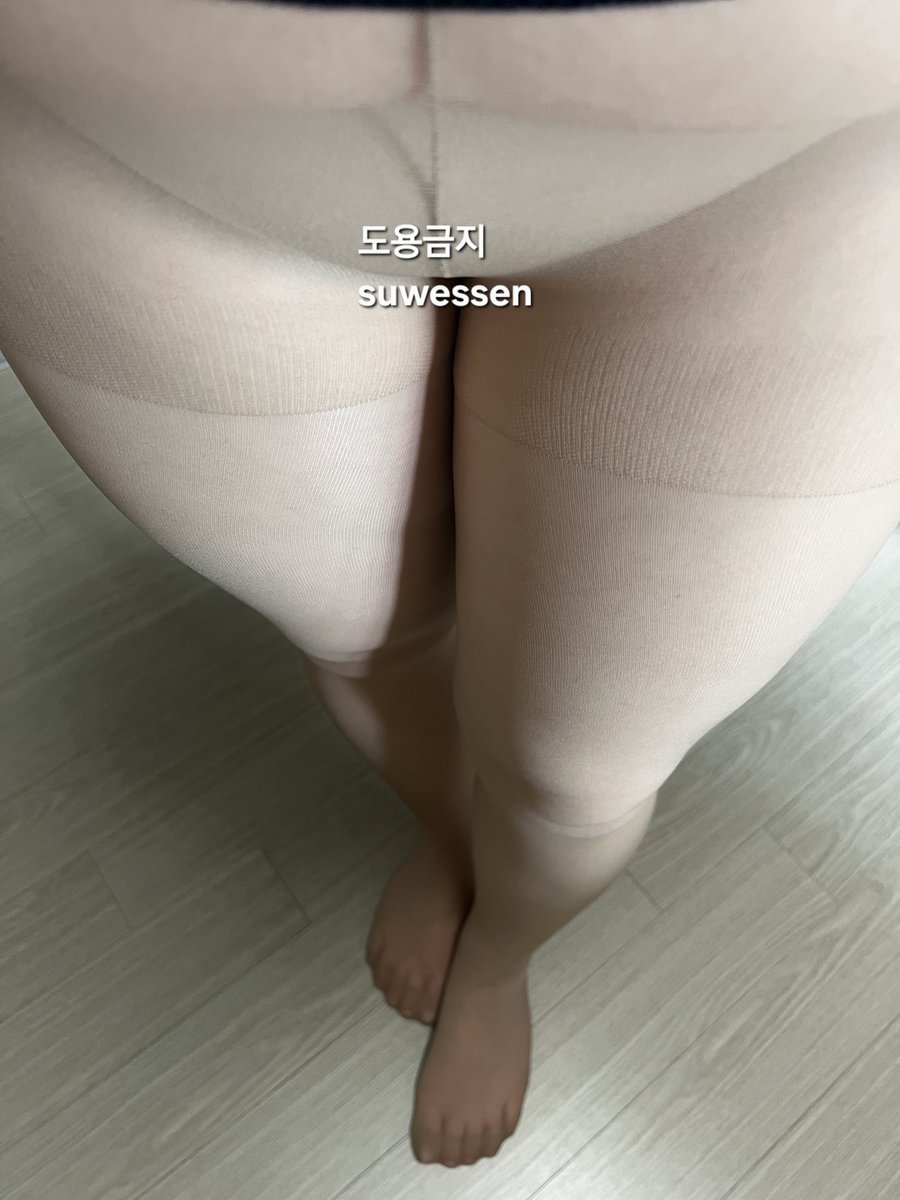 suwessen1010's tweet photo. 지금 입은 스타킹 특가판매
디앰쥬ㅅㅔ용 https://t.co/H33hZGXoLk