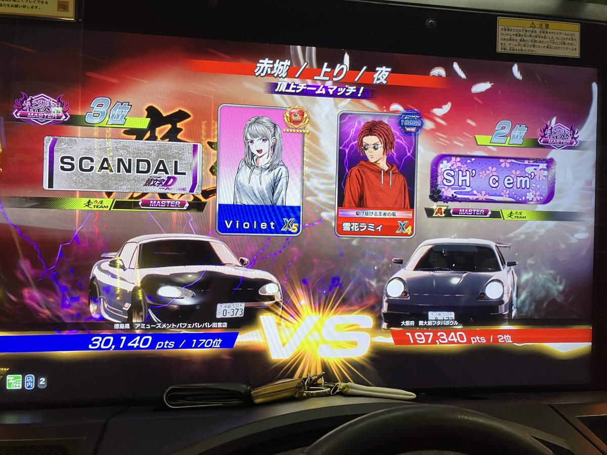 🌊ミナビィ🌊 tweet media