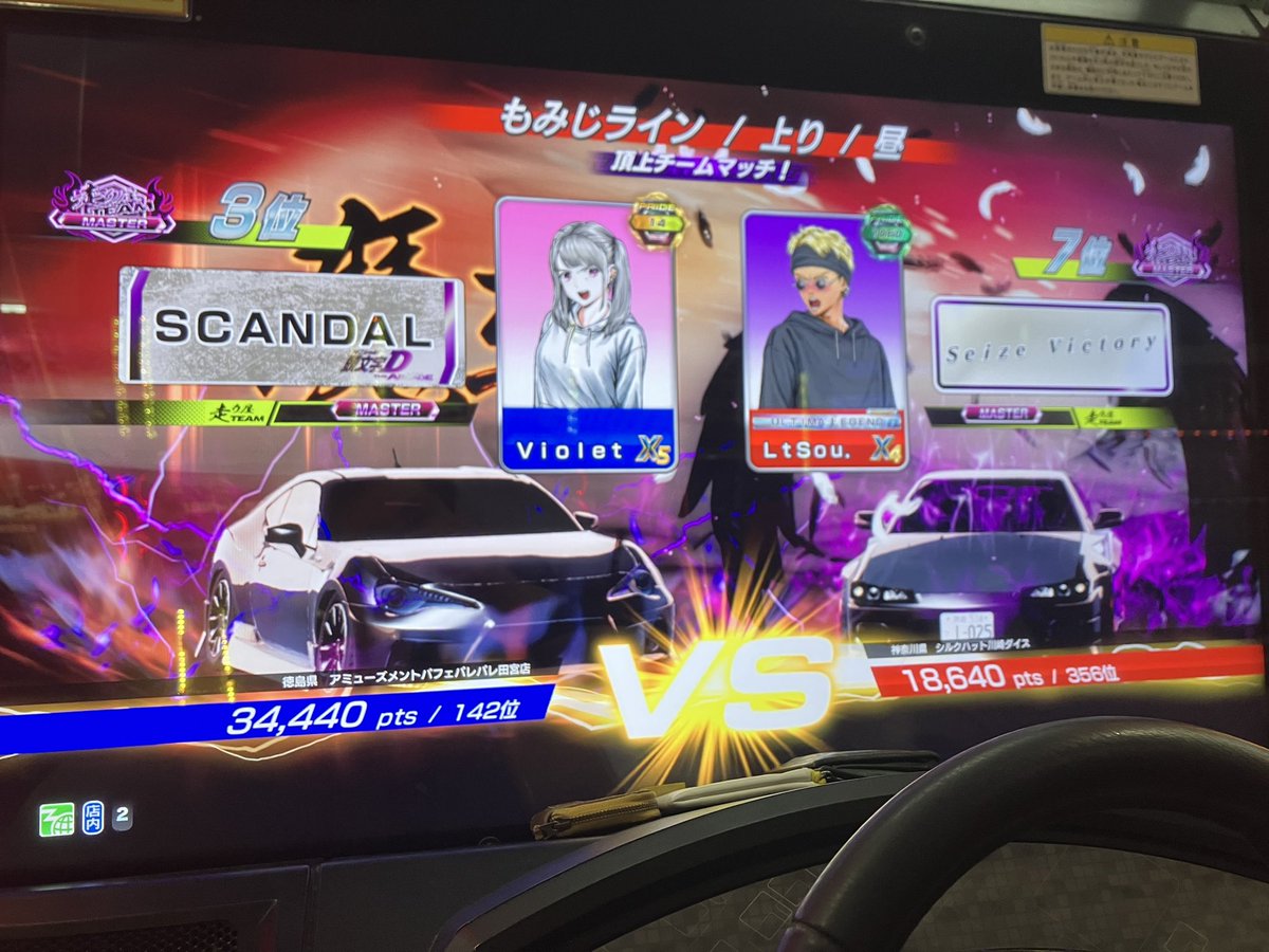 🌊ミナビィ🌊 tweet media