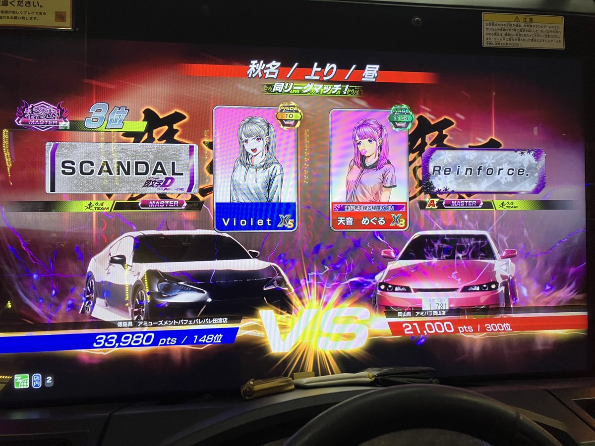 🌊ミナビィ🌊 tweet media