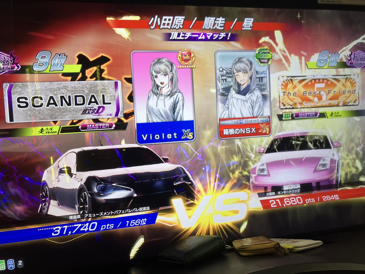 🌊ミナビィ🌊 tweet media