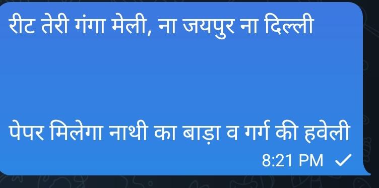 Sumit Godara tweet media