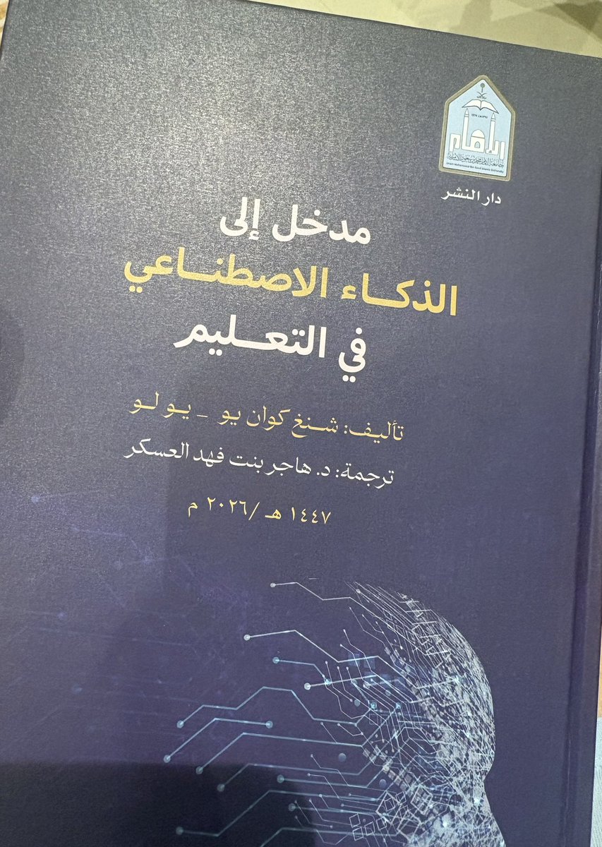 Hajer Alaskar tweet media