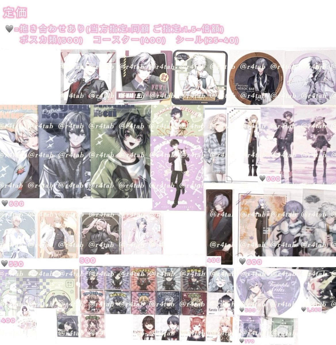 ❕取引用 tweet media