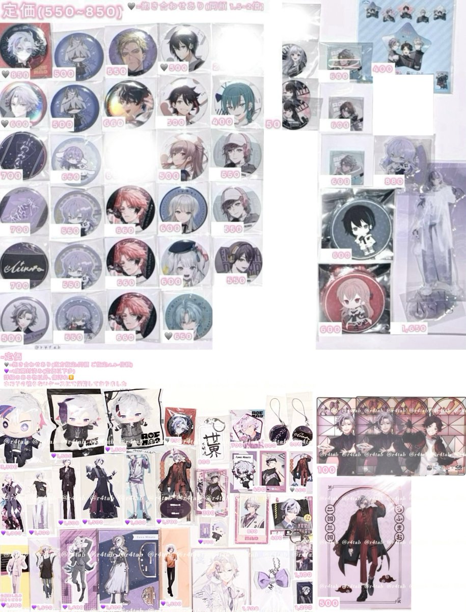 ❕取引用 tweet media