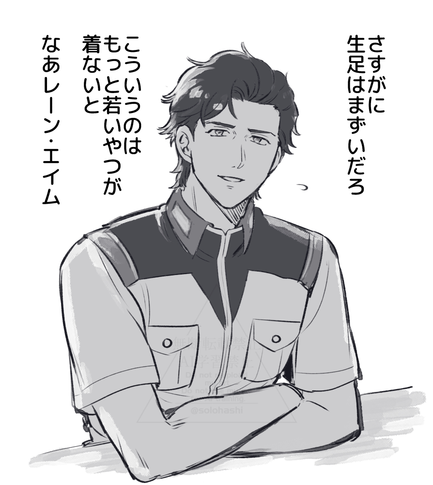 ソロ橋 tweet media