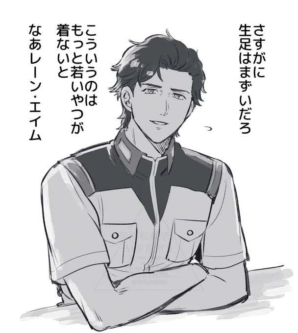 パワハラ 