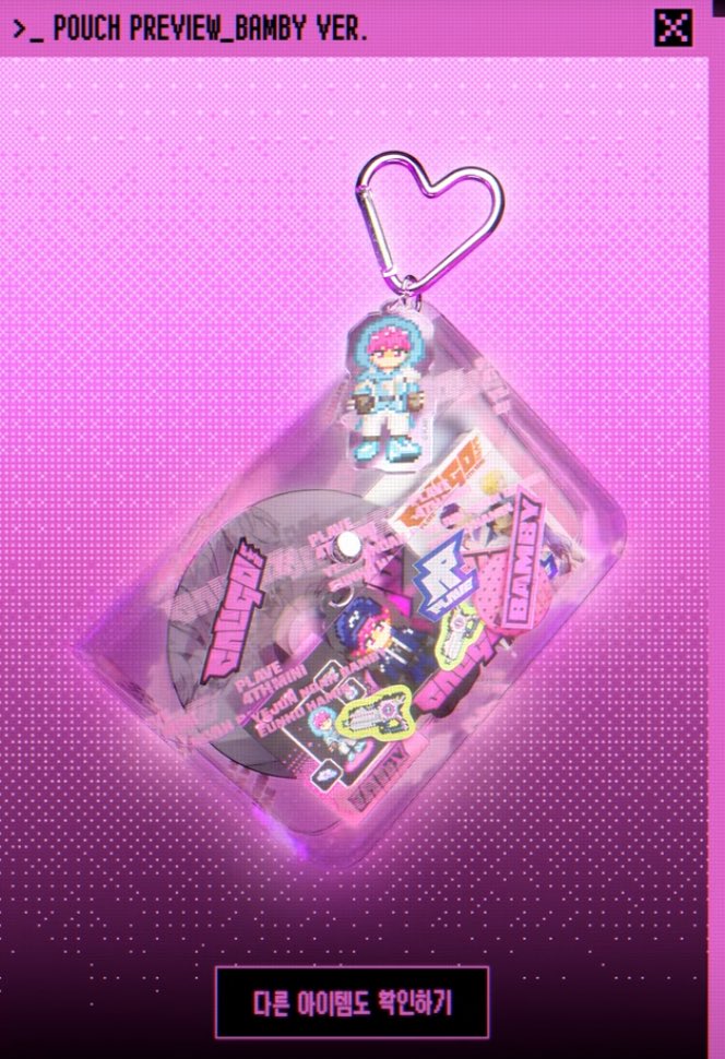 밤뱌칩🎀 tweet media