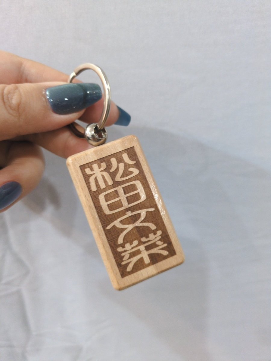 松田 文菜🐝ぶんちゃん! tweet media