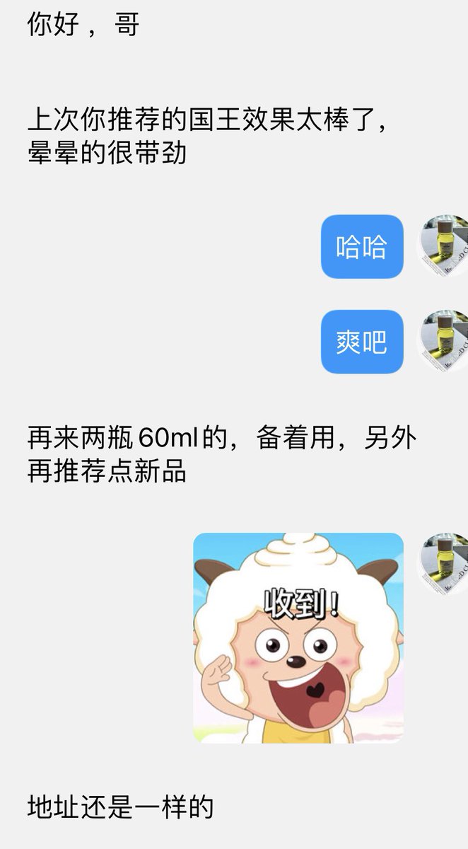 叮当猫 rush/ 优品 tweet media