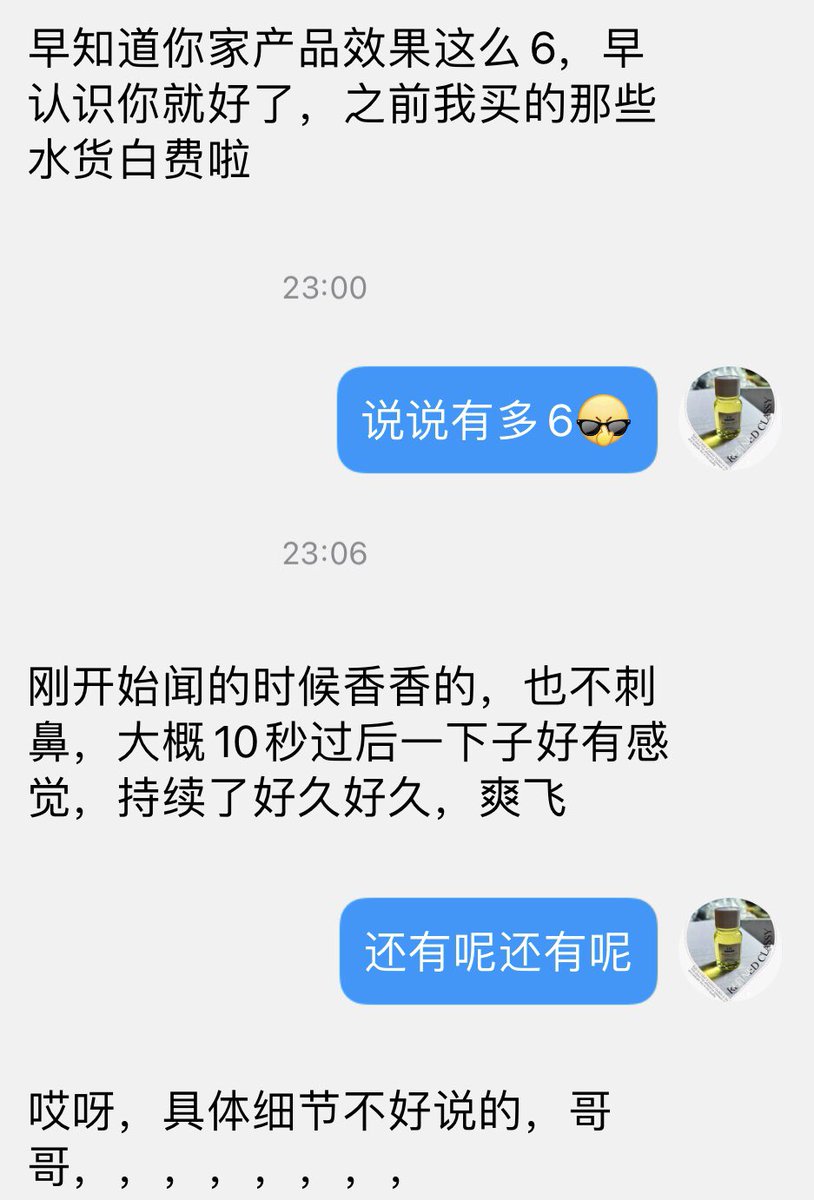 叮当猫 rush/ 优品 tweet media