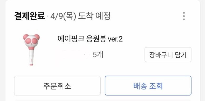 Letsloveshoppe ♡ | PESO 🔁 RMB tweet media