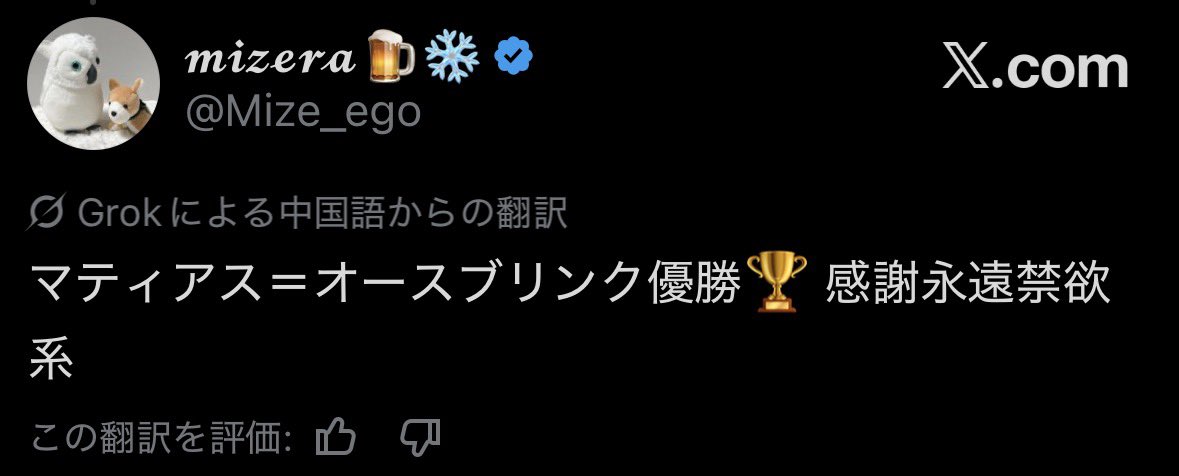 𝓶𝓲𝔃𝓮𝓻𝓪🍺❄️ tweet media