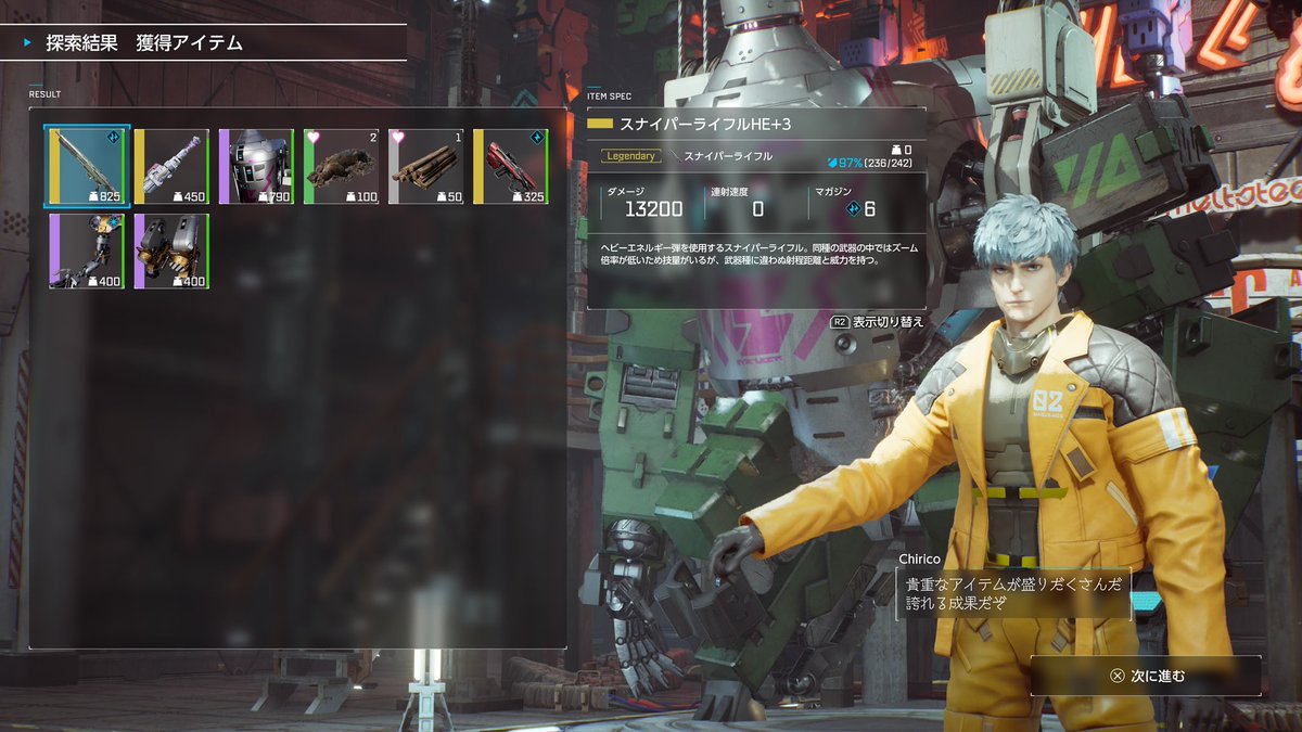 ガッチ・ルディ tweet media