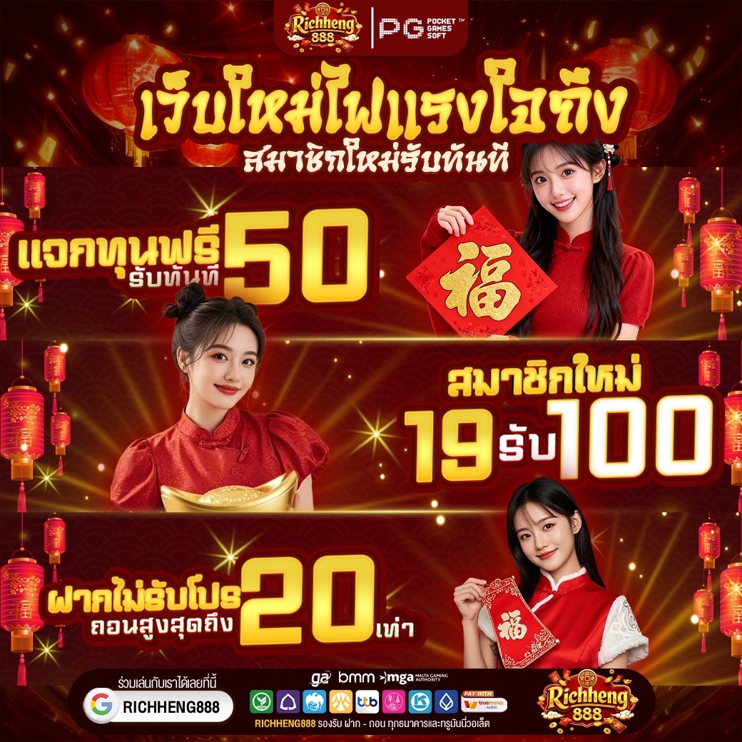 ETERNITE `แกล้งจน. tweet media