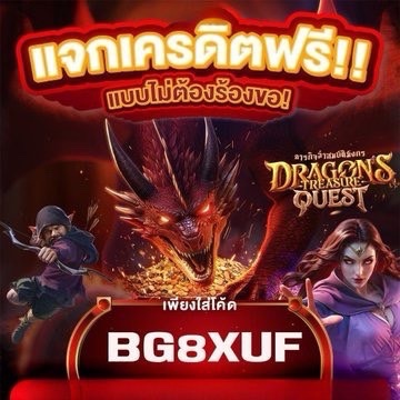 ETERNITE `แกล้งจน. tweet media