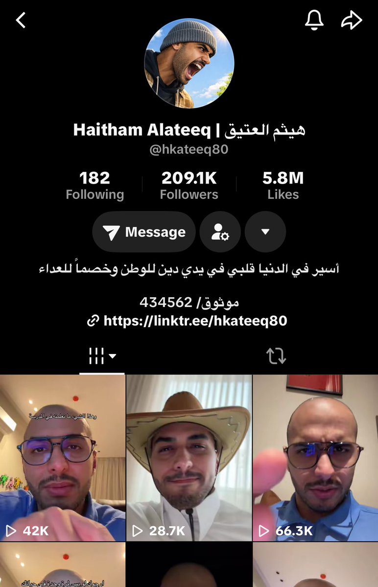 𝒯 ❀࿐ tweet media