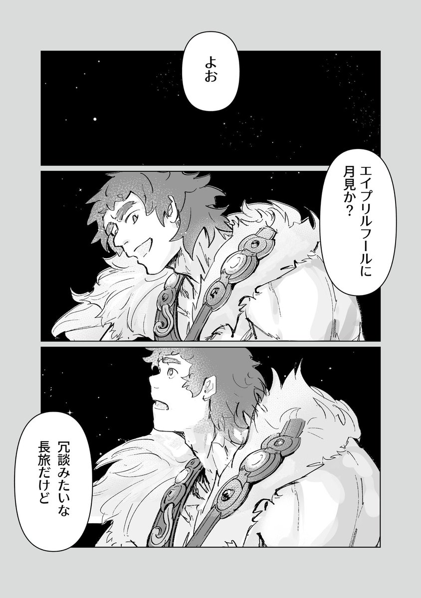 ﾋﾟｽﾀﾁｵ📡 tweet media