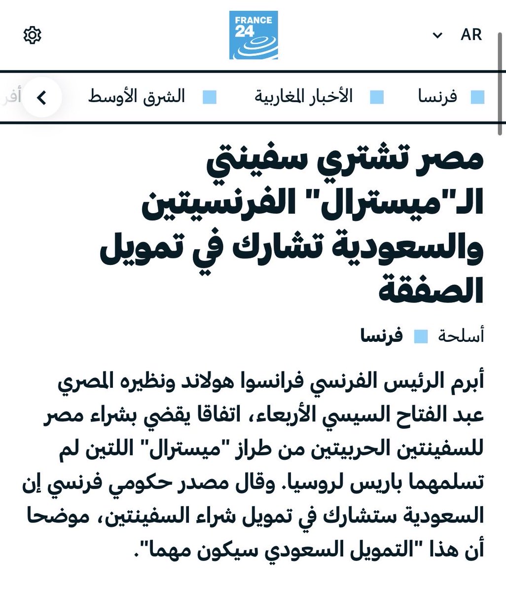 فيصل بن ناصر tweet media