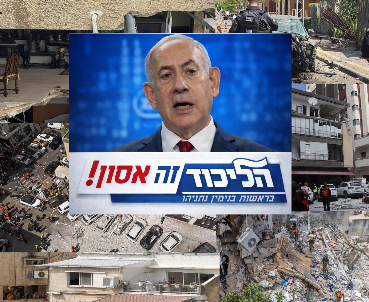 🇮🇱🎗irit co tweet media