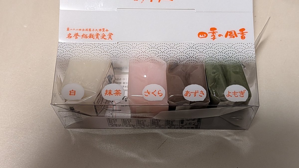 angelicalbite tweet media