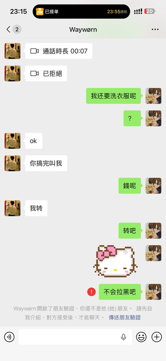 Lilimrmx's tweet photo. 操你妈的死骗子一就验证了就付钱验证过了就拉黑
#反差 #母狗 #女大 #骗子 #白嫖 https://t.co/euPK0qbod2