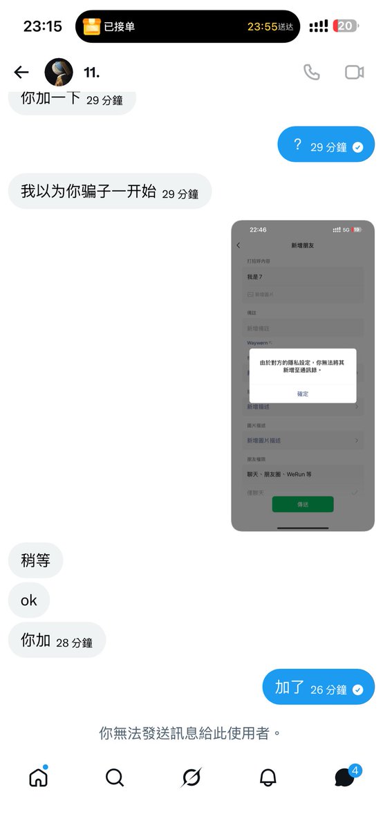 Lilimrmx's tweet photo. 操你妈的死骗子一就验证了就付钱验证过了就拉黑
#反差 #母狗 #女大 #骗子 #白嫖 https://t.co/euPK0qbod2