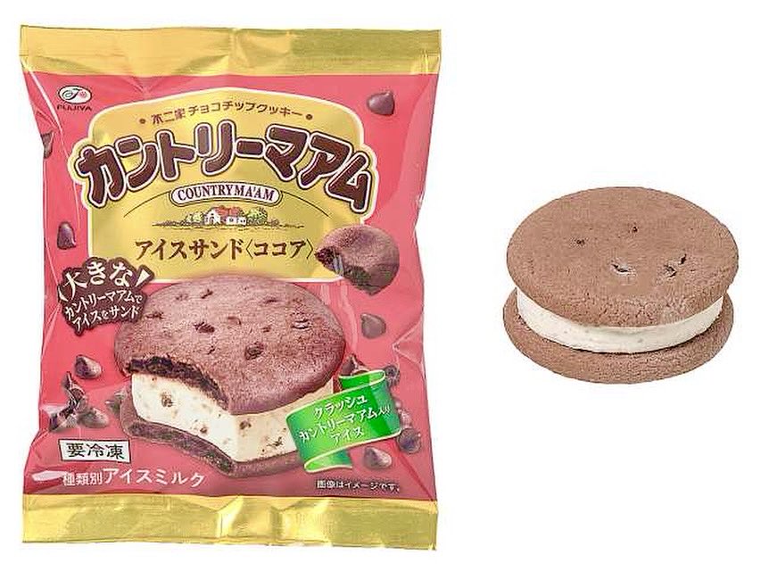 極上のスイーツ tweet media
