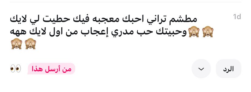 مطشّم🇸🇦 tweet media