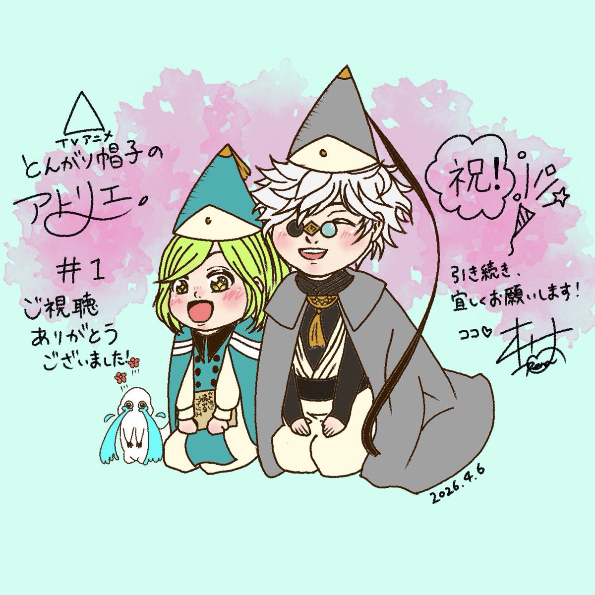 本村玲奈 tweet media