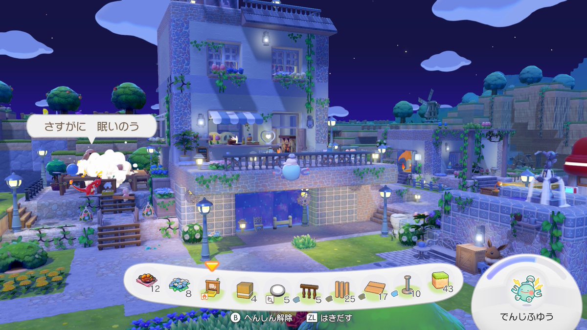 🌸なつこまる🍡 tweet media