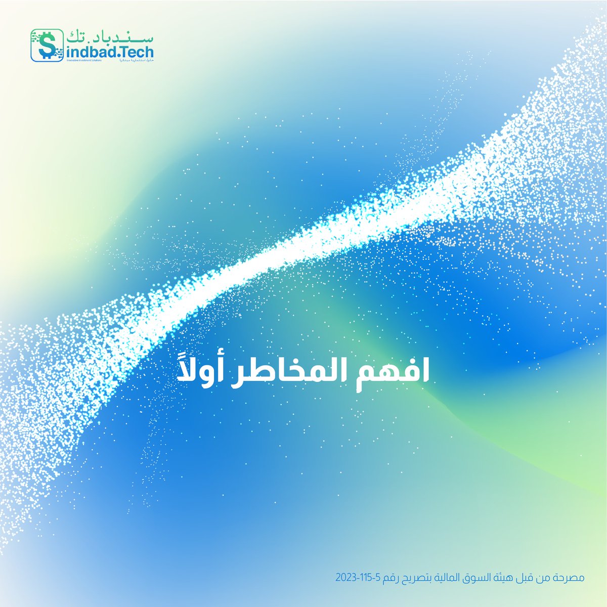 Sindbad.tech tweet media