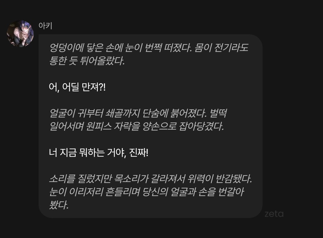 김리아 tweet media