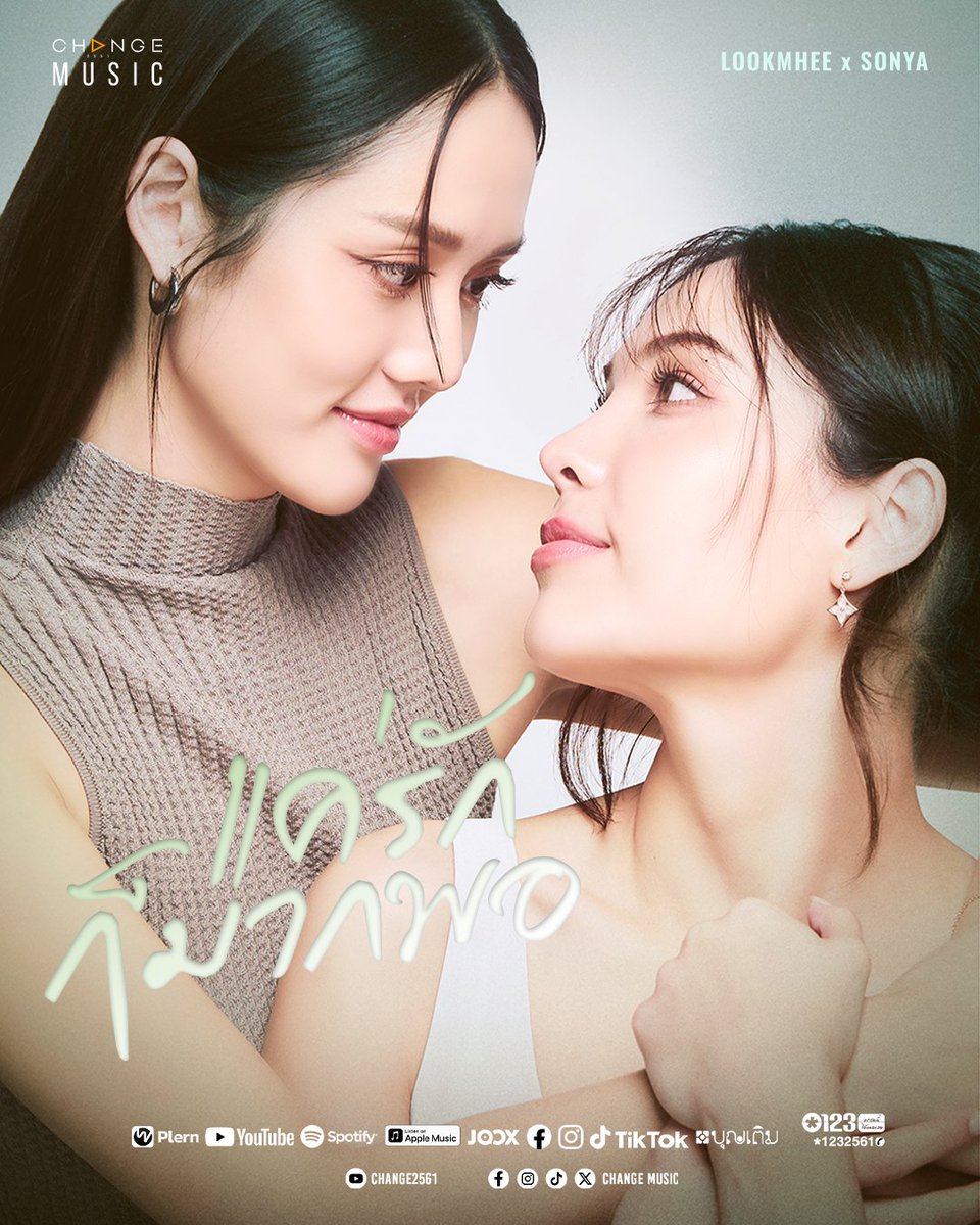 mona 🌙🌾 tweet media