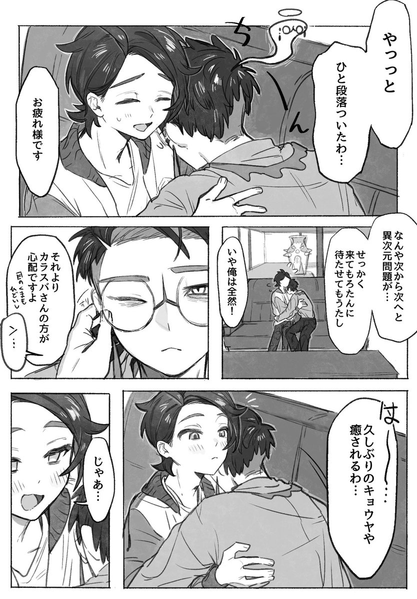 足立利益 tweet media