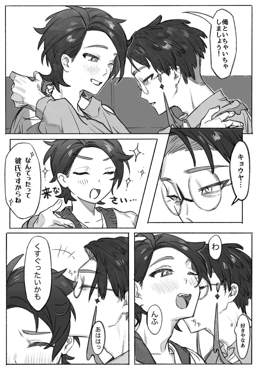 足立利益 tweet media