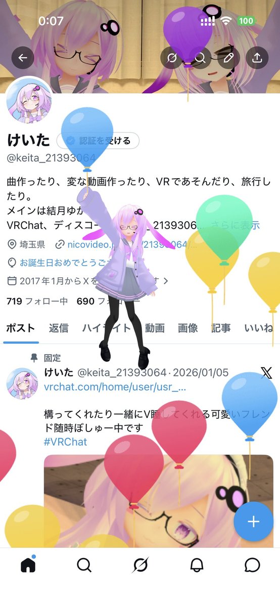 けいた tweet media