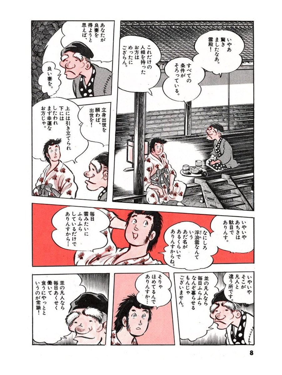 加藤トラベル/YouTube tweet media