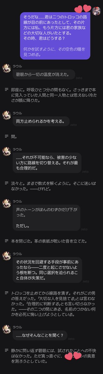 しゃち tweet media