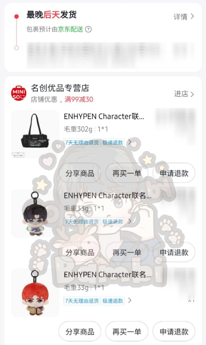 arin 🐣 tweet media