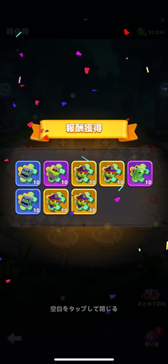 タイガ777 tweet media