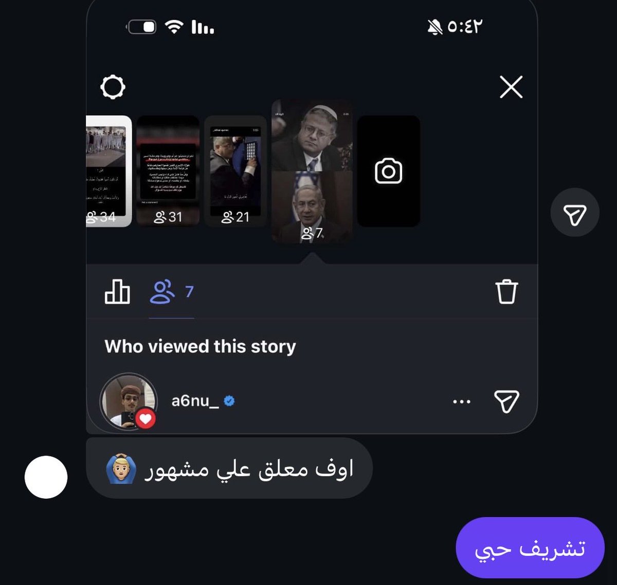 عبدُاللهِ tweet media