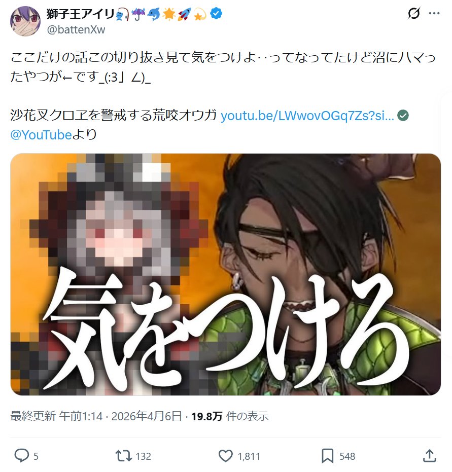 獅子王アイリ🎣☔️🐬🌟🚀💫 tweet media