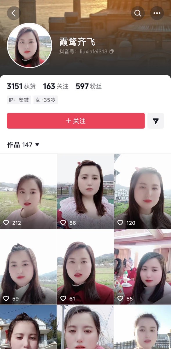 凡间风 tweet media