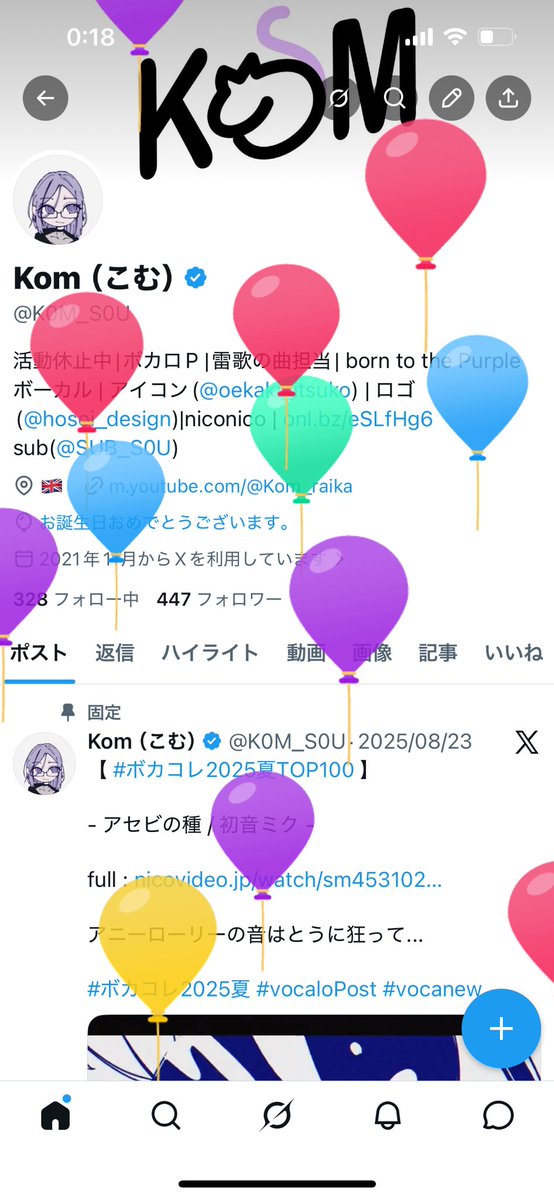 Kom（こむ） tweet media