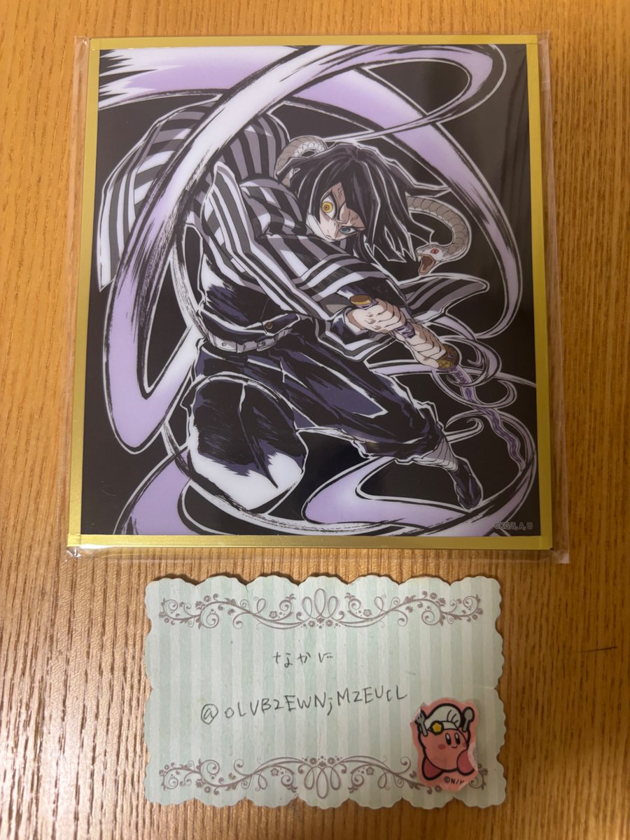 なかに@プロカあります tweet media